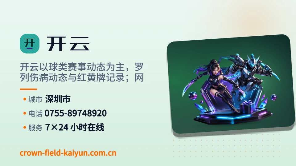 发现开云